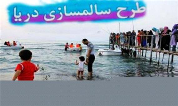 بازنگری در طرح های سالمسازی دریای مازندران کلید خورد