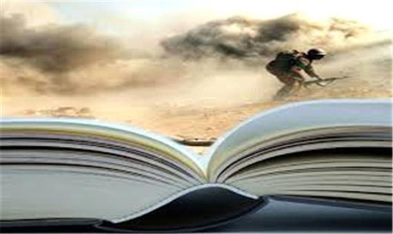 انتشار 40 عنوان کتاب در حوزه دفاع مقدس در مازندران