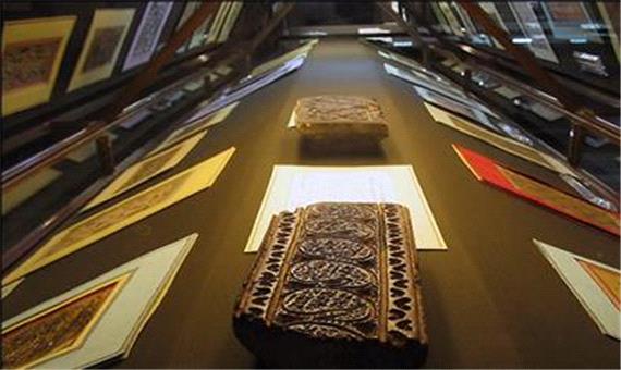 موزه معرق قرآنی در کیاسر افتتاح می شود