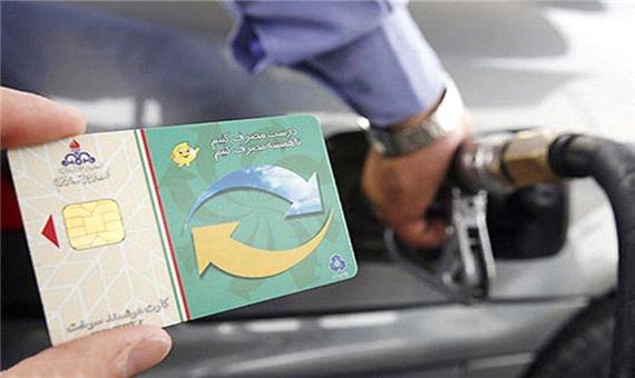 شهروندان مازندرانی کارت سوخت وسایل نقلیه خود را یک بار استفاده کنند