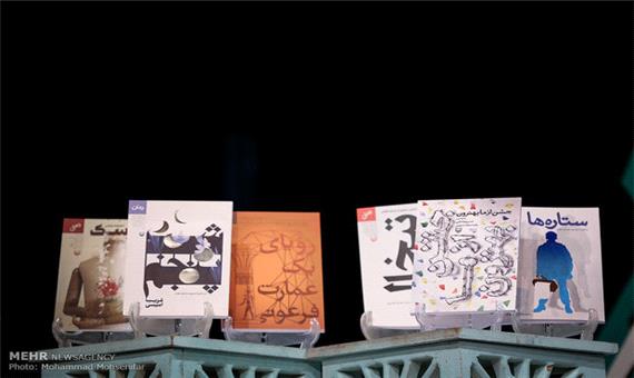 جشنواره داستان کوتاه «یوسف» در مازندران برگزار می شود
