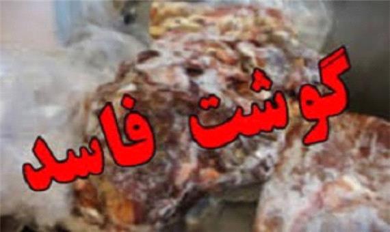 4.6 تن گوشت فاسد در میاندرود کشف شد