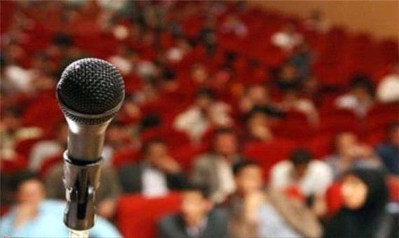 برگزاری هشتمین دوره مسابقات ملی مناظرات دانشجویی در مازندران