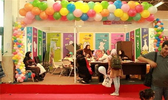 نمایشگاه کودک در ساری گشایش یافت