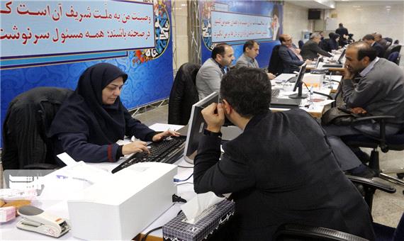 نرم افزار موبایلی ثبت‌نام داوطلبان مجلس در مازندران فعال شد