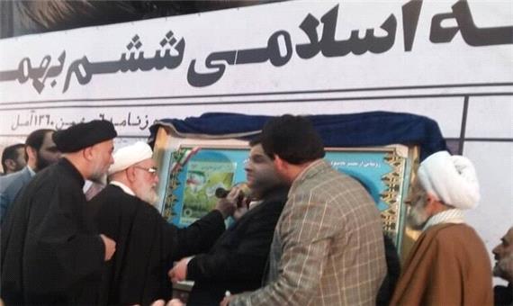 پلاک افتخار 1048 شهید شهرستان آمل رونمایی شد