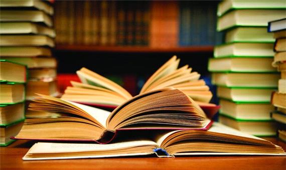 فروش 4 میلیارد ریال کتاب در طرح بهارانه در مازندران
