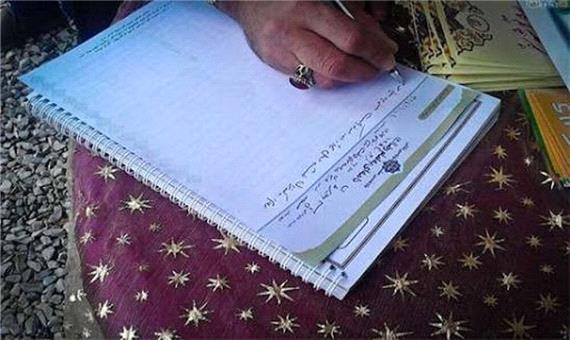 مهلت جشنواره بین‌المللی نامه‌ای به امام رضا (ع) تا 31 شهریور تمدید شد