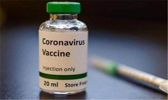 فعلا از واکسن کرونا انتظار زیادی نداشته باشید!