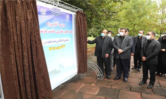 ساخت نخستین پارک علم‌وفناوری سلامت شمال کشور در مازندران آغاز شد