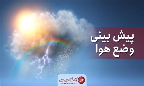 پیش بینی بارندگی در مازندران