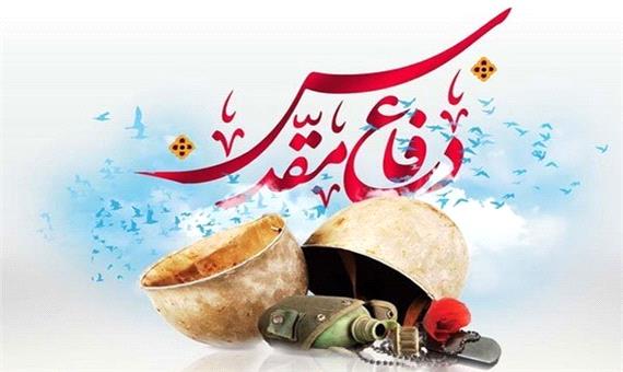 «دفاع مقدس» تابلویی از ایثار و وفاداری ملت ایران به آرمان ها است