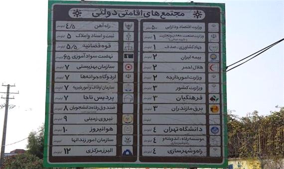 پرش پلاژهای دولتی مازندران از روی طرح مولدسازی اموال مازاد