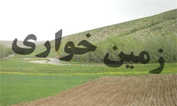 کشف زمین خواری میلیاردی در مازندران