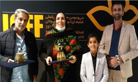 هنرمندان مازندرانی سه جایزه از جشنواره فیلم کودک کسب کردند