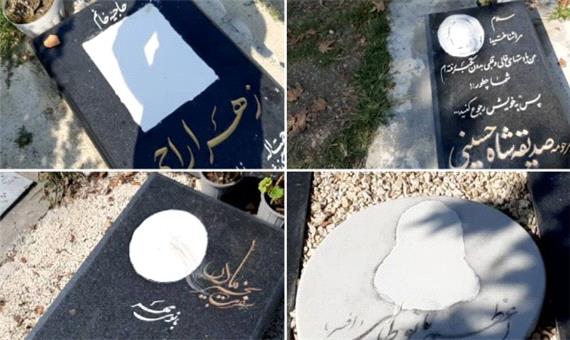 حذف تصویر بانوان از سنگ های مزار در آرامگاه رویان در مازندران / اعتراض خانواده‌های درگذشتگان