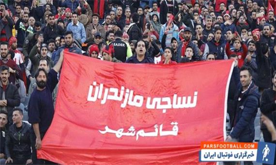 رسمی ؛ مخالفت باشگاه نساجی مازندران با تعویق لیگ برتر