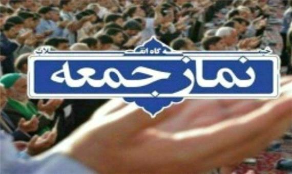 برگزاری نمازجمعه فردا در 5 شهر مازندران