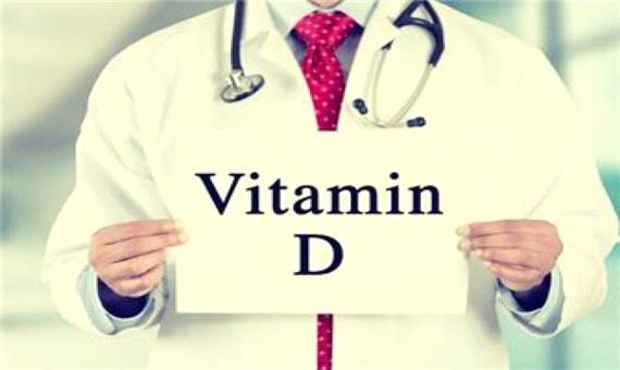 ویتامین D را چگونه جذب کنیم؟
