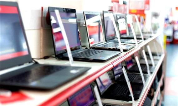 افزایش 200 درصدی تجهیزات رایانه‌ای در مازندران/حداقل قیمت لپ‌تاپ در بازار 12 میلیون تومان!