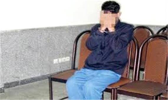 بازداشت مرد مازندرانی که با دروغ گفتن پول در می آورد