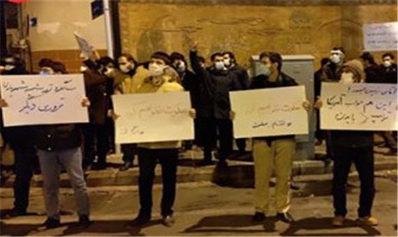 تجمع دانشجویان مقابل شورای عالی امنیت در پی ترور شهید فخری‌ زاده