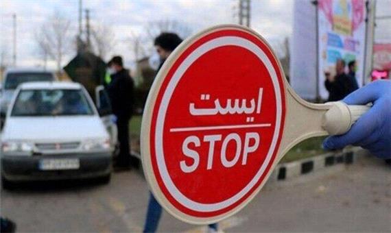ممنوعیت تردد شبانه در شهرهای خرم‌آباد و بروجرد ادامه دارد