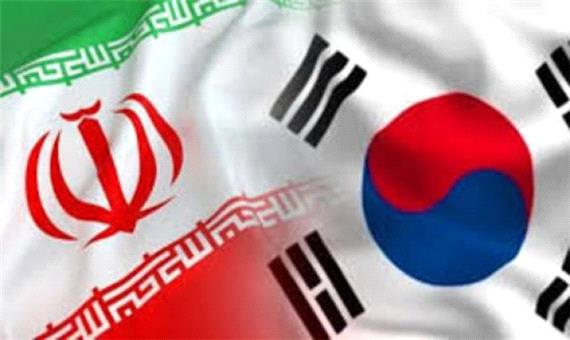 آیا کره برای برگرداندن پول‌های ایران منتظر رفتن ترامپ است؟