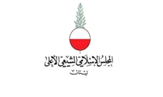 واکنش مجلس اعلای شیعیان لبنان و جنبش امل به تحریم آستان قدس رضوی