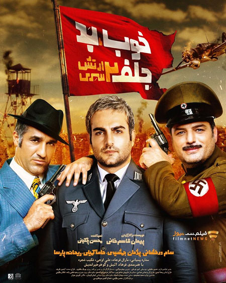 پیام مازند