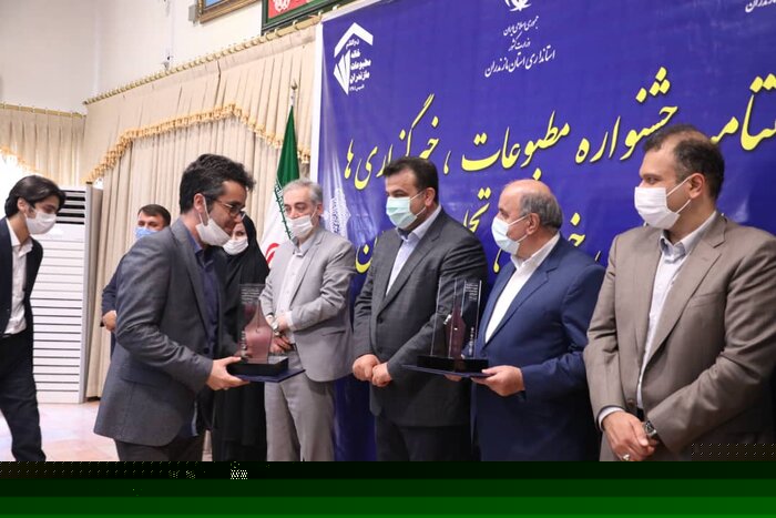 پیام مازند