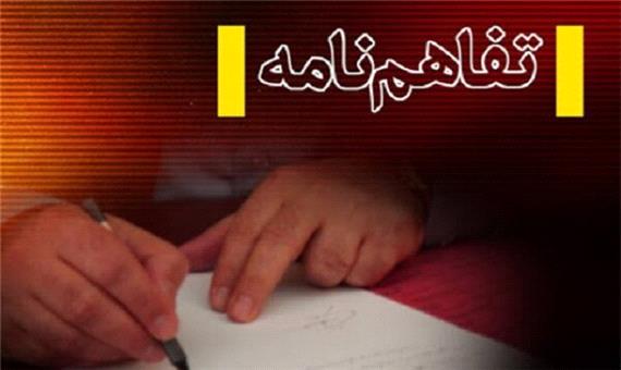 امضا تفاهم نامه مشترک بهزیستی و دانشگاه پیام نور فارس