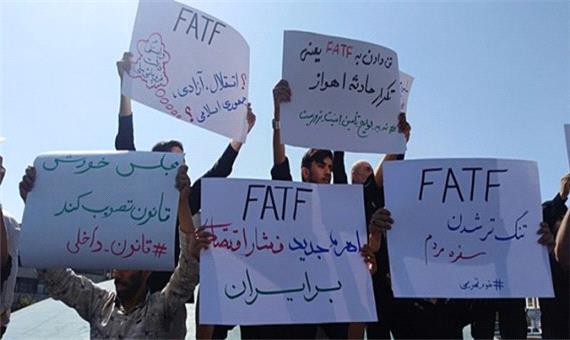 درخواست بیش از 800 بسیج دانشجویی کشور از مجمع تشخیص برای رد لوایح FATF