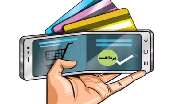 آخرین روند صدور کیف پول الکترونیکی در ایران