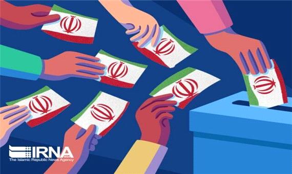 اعضای ستاد انتخابات 1400 مازندران مشخص شدند