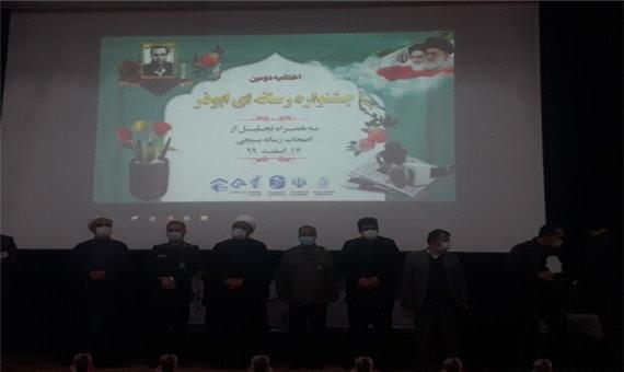 خبرگزاری مهر رتبه اول بخش تیتر جشنواره ابوذر را کسب کرد