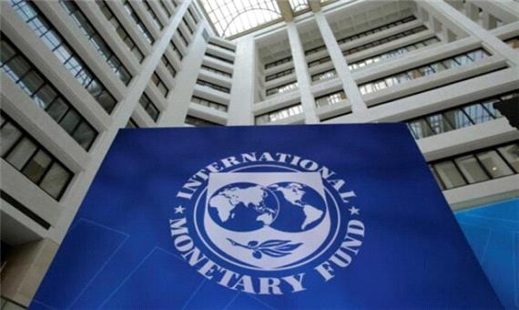 صندوق بین‌المللی پول: اقتصاد ایران امسال 2.5 درصد رشد می‌کند