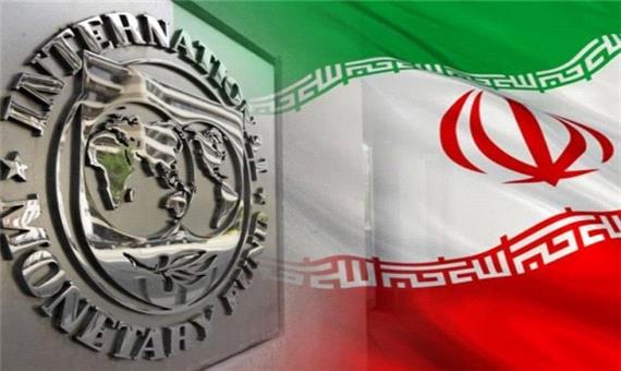 صندوق بین‌المللی پول: هنوز در حال بررسی درخواست وام 5 میلیارد دلاری ایران هستیم