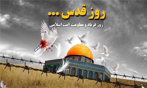 هیچگونه راهپیمایی برای روز قدس در مازندران برگزار نمی ‎شود