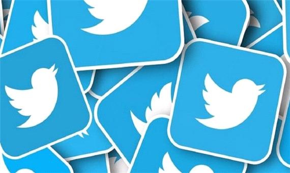 قابلیت جدید توئیتر برای تبادلات مالی بین کاربران