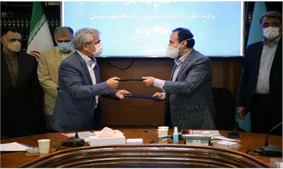 وزارت تعاون، کار و رفاه اجتماعی با دانشگاه شهید بهشتی تفاهم نامه همکاری امضا کردند