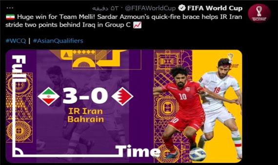 واکنش FIFA به پیروزی ایران برابر بحرین در مقدماتی جام جهانی
