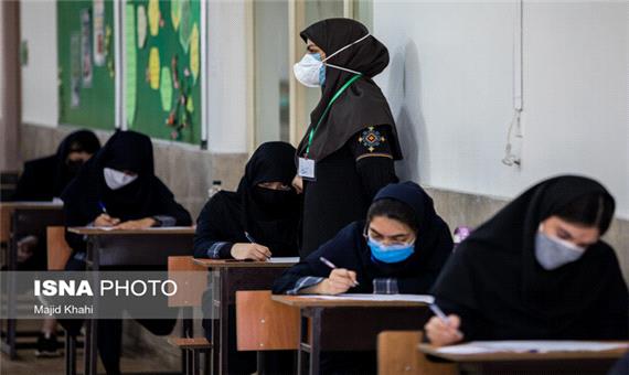 20 خرداد زمان برگزاری آزمون ورودی مدارس استعدادهای درخشان