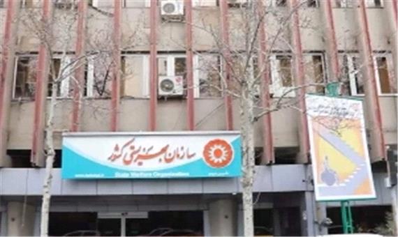 ماجرای تخلف 30 میلیارد تومانی در بهزیستی تهران