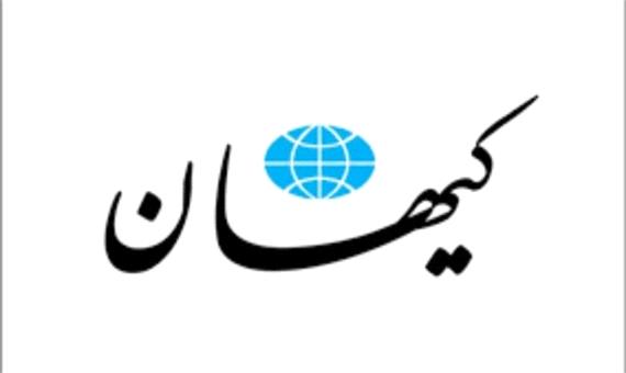 انتقاد روزنامه حامی دولت از ادبیات روحانی