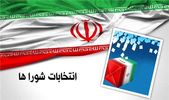 اسامى نامزد‌های انتخابات شورا‌های اسلامى شهر چالوس