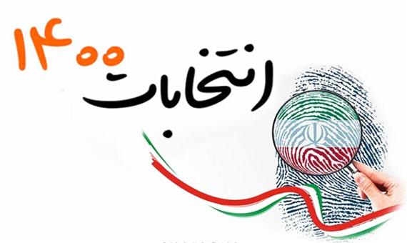 همپوشانی انتخابات شوراهای اسلامی شهر و روستا در مازندران