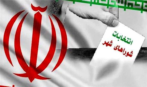 نتایج انتخابات شورای اسلامی شهر شیرگاه