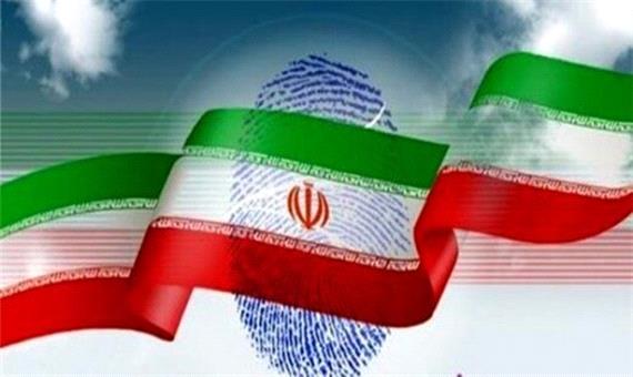 نتیجه انتخابات ششمین دوره شورای اسلامی شهر ساری