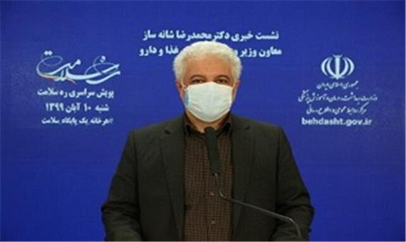 ورود اولین واکسن ایرانی کرونا به بازار مصرف
